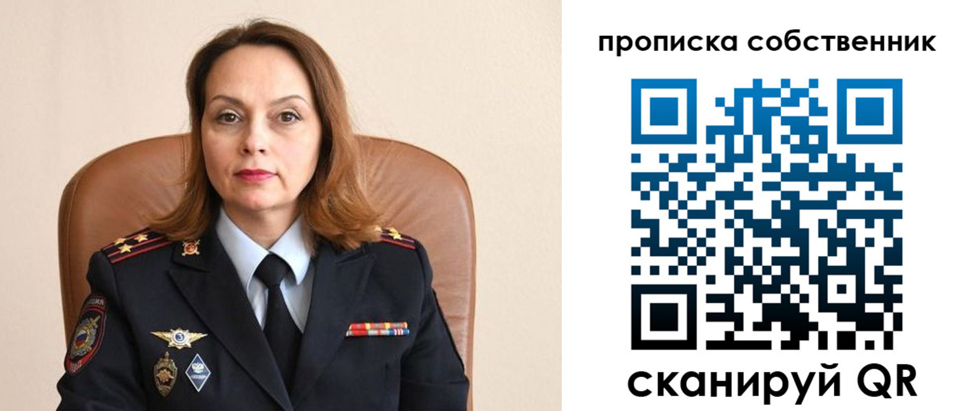 прописка ребенка в Кирсанове