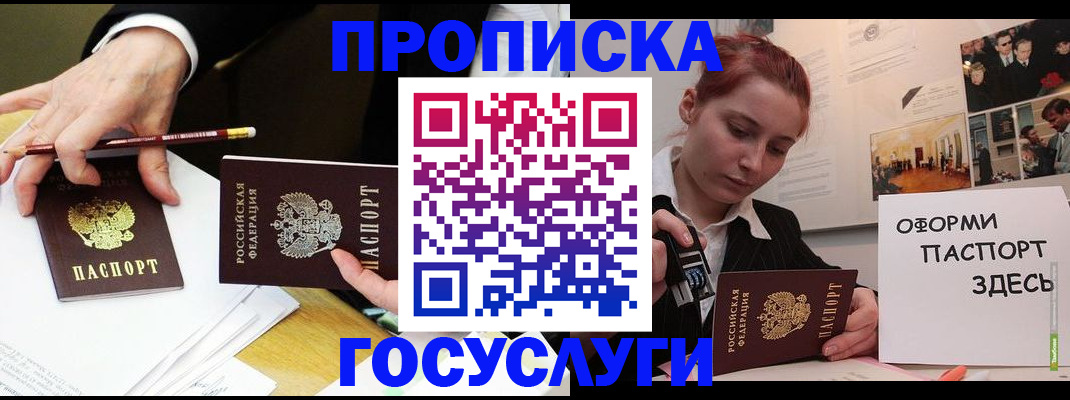 регистрация для школы в Кирсанове