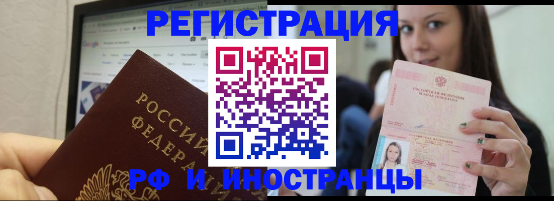 где прописаться в Кирсанове