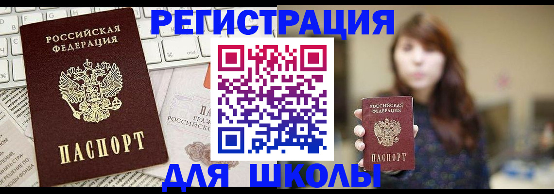 регистрация в Кирсанове